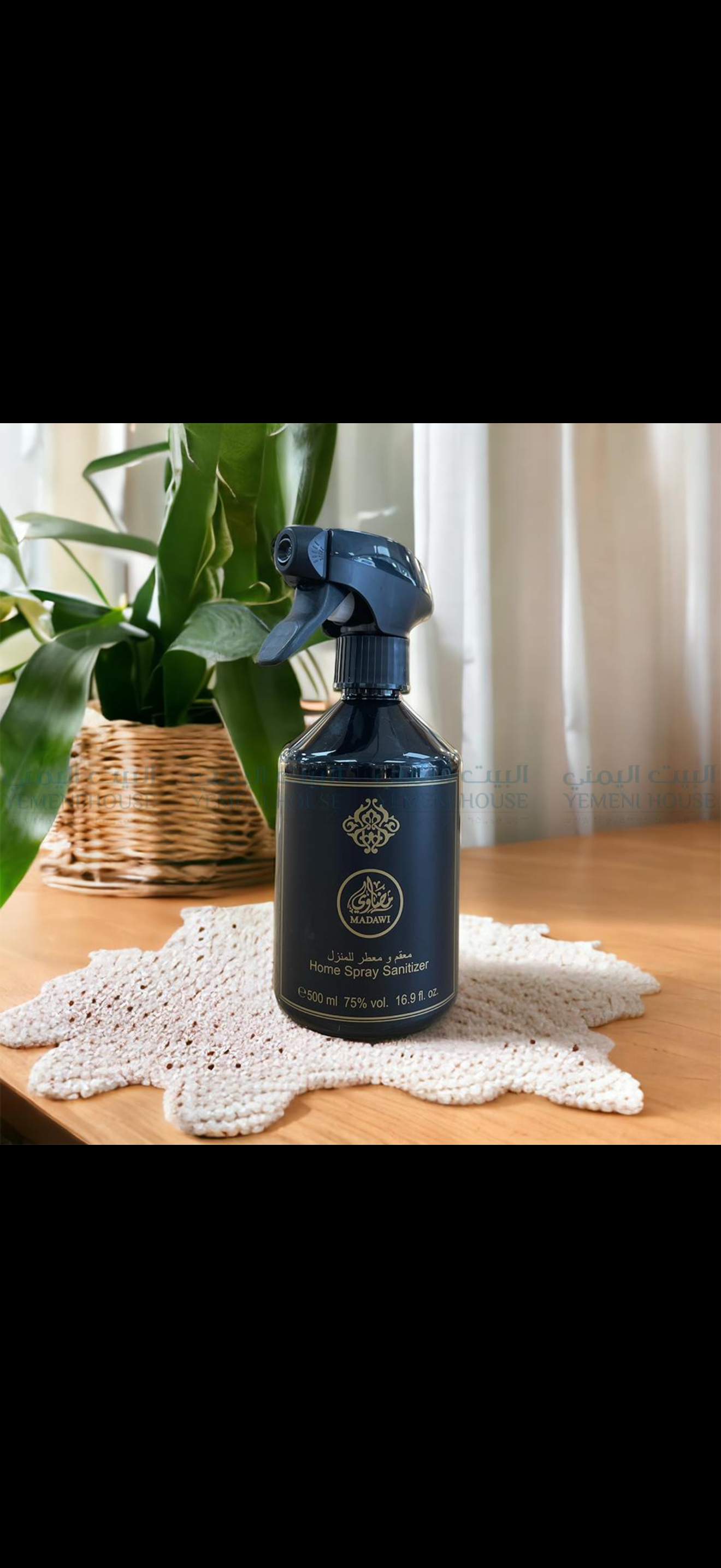 Madawi Home Spray – 500ml